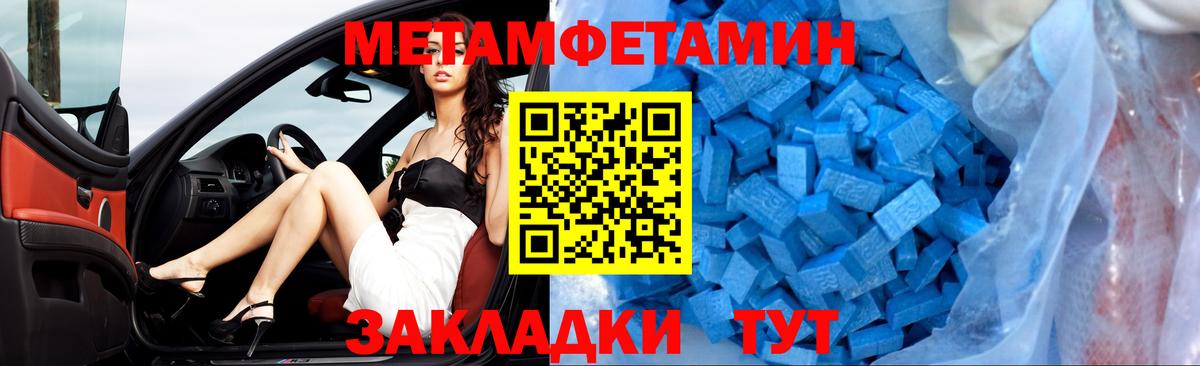 АМФЕТАМИН  Вход с VPN  Протвино  АМФ Розовый 