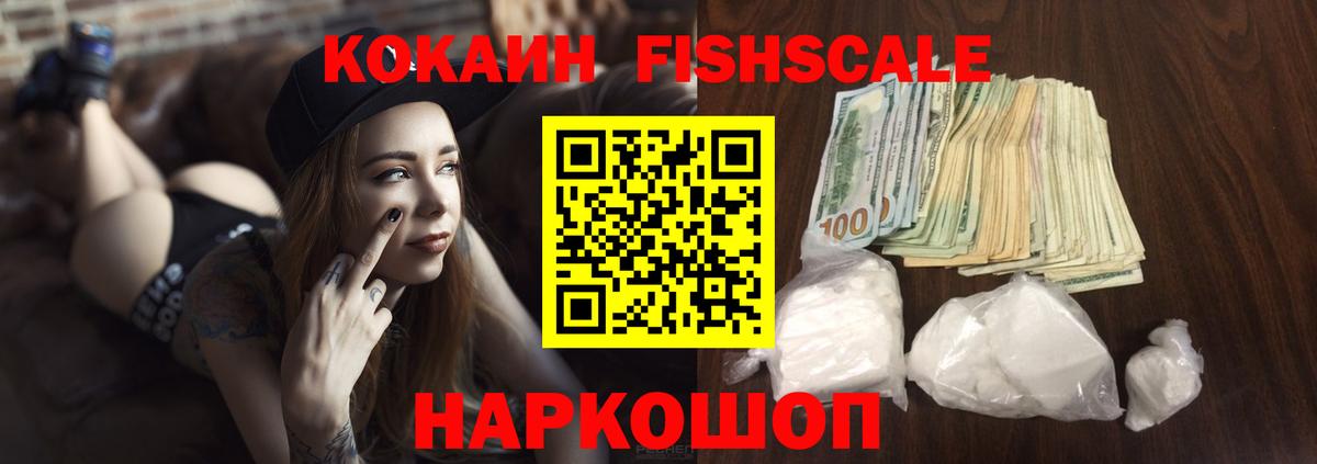 что такое наркотик  COCAIN Боливия  Кокаин  Вход с VPN  Протвино 