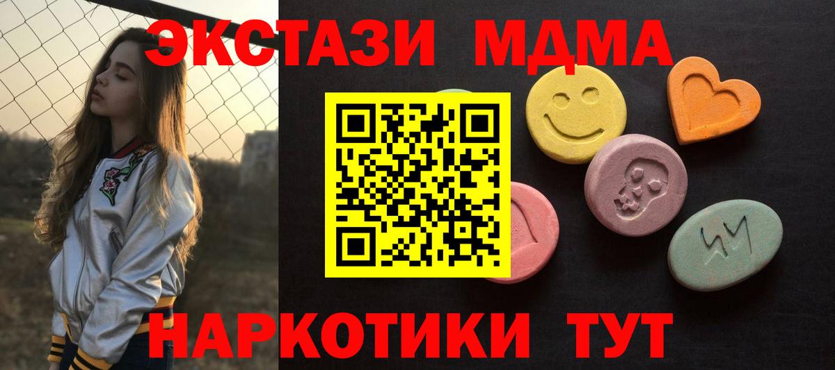 Протвино  Экстази mix  Вход с VPN  Экстази  ЭКСТАЗИ Punisher 