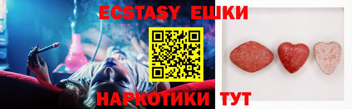 Экстази Punisher Протвино