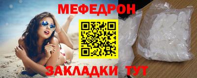синтетический гашиш Северобайкальск
