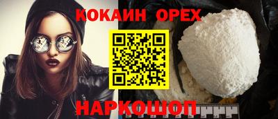 синтетический гашиш Северобайкальск