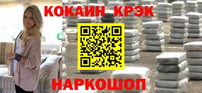синтетический гашиш Северобайкальск