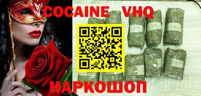 синтетический гашиш Северобайкальск