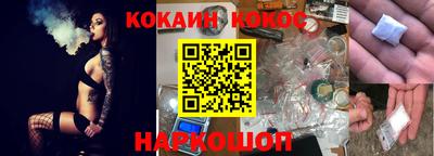 синтетический гашиш Северобайкальск