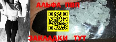 синтетический гашиш Северобайкальск