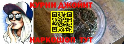 синтетический гашиш Северобайкальск