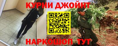 синтетический гашиш Северобайкальск