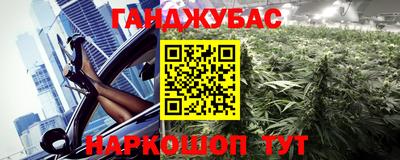мяу мяу мука Севастополь