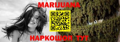 синтетический гашиш Северобайкальск