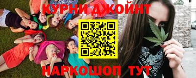 синтетический гашиш Северобайкальск