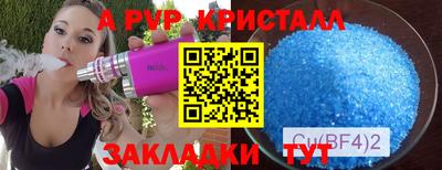 синтетический гашиш Северобайкальск