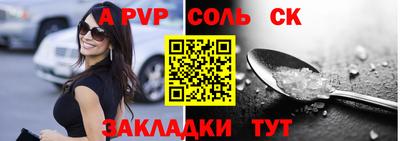 мяу мяу мука Севастополь