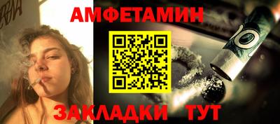 синтетический гашиш Северобайкальск