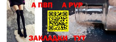 мяу мяу мука Севастополь