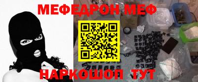 синтетический гашиш Северобайкальск