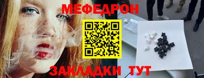 синтетический гашиш Северобайкальск
