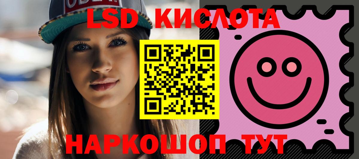 LSD-25 экстази кислота  Вход с VPN  Протвино  ЛСД экстази ecstasy 