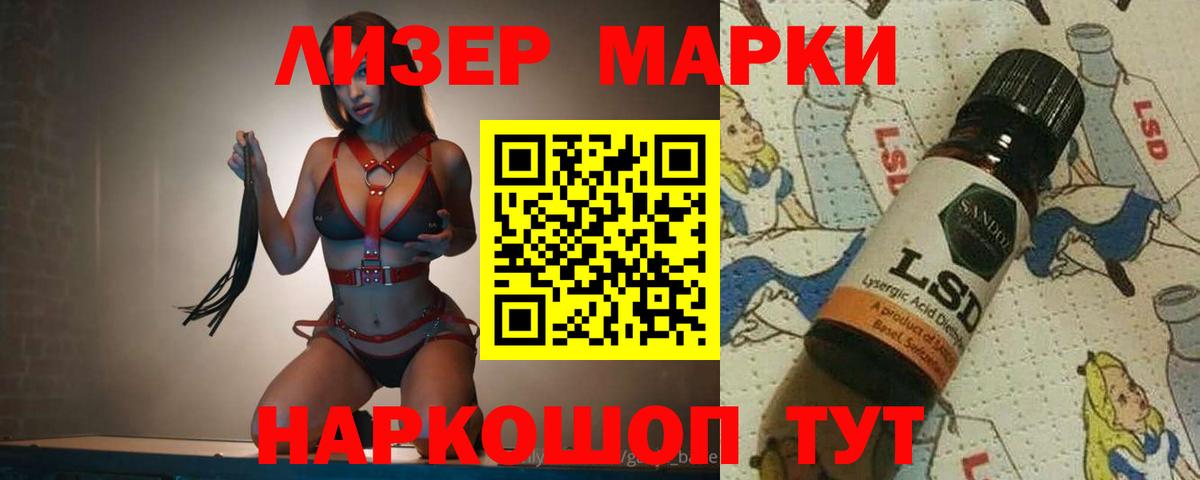 ЛСД экстази кислота Протвино
