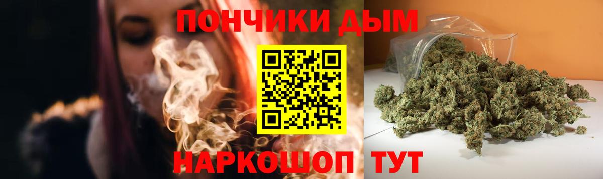 Конопля Bruce Banner Протвино