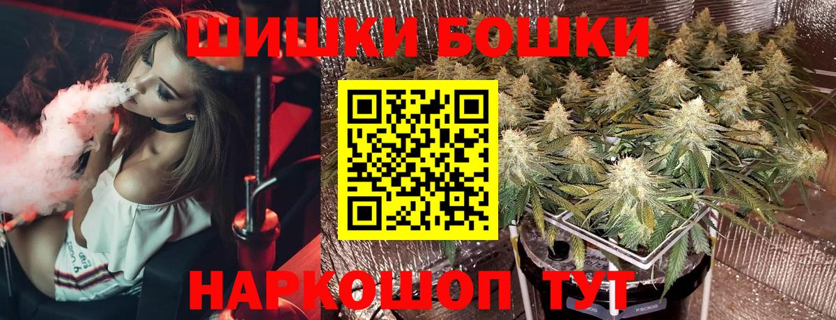 МАРИХУАНА индика  Марихуана LSD WEED  Марихуана план  Канабис индика  Вход с VPN  Протвино 